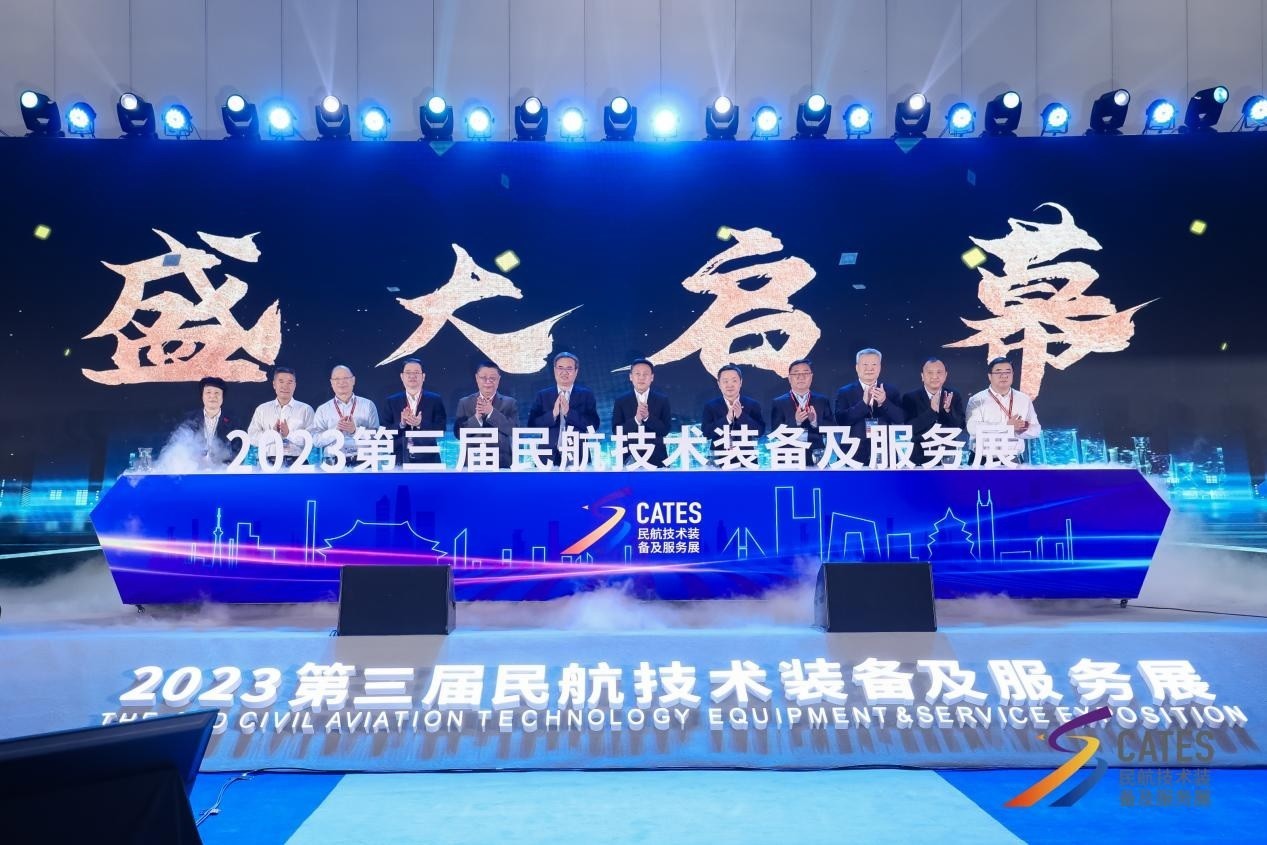 【集團】我司參加“第三屆中國民航技術裝備及服務展”取得圓滿成功