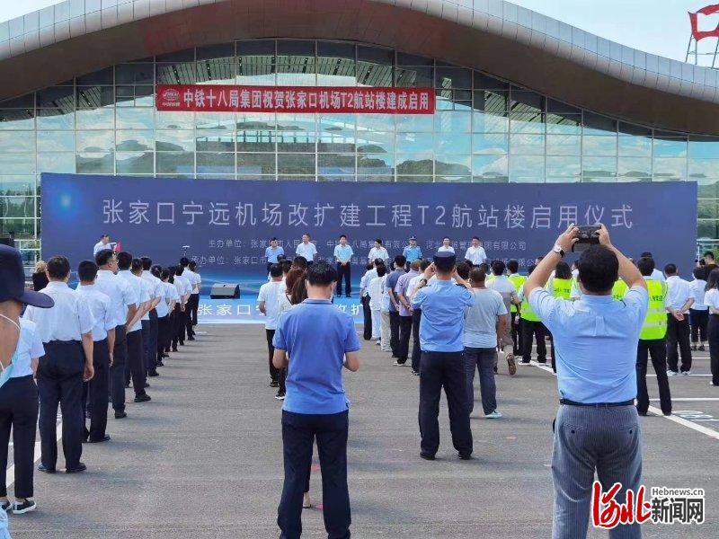 【航空】河北張家口甯遠機場改擴建工程T2航站樓建成啟用